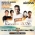 Reveillon: Sirena traz Food Park e Djs internacionais nesta temporada